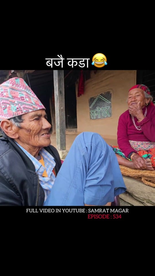 Post 6 by Samrat Magar on TikTok (video)