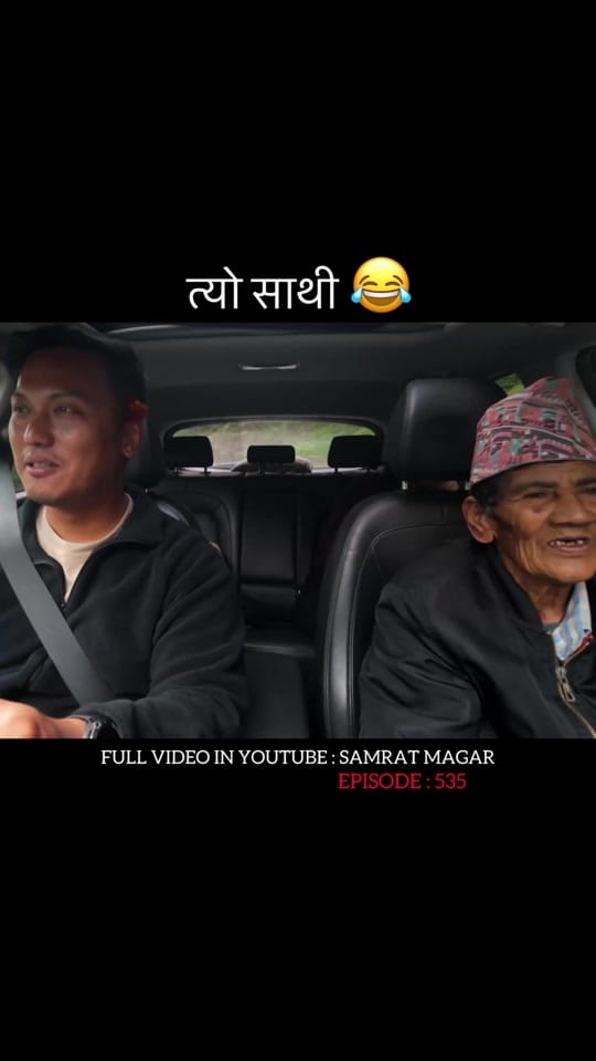 Post 5 by Samrat Magar on TikTok (video)