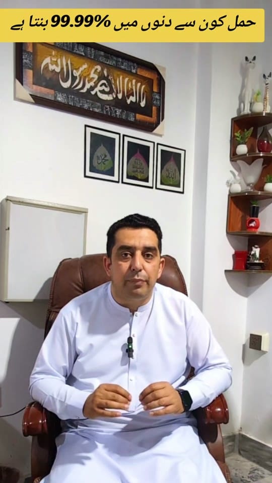 Post 9 by ڈاکٹر امجد علی یورالوجسٹ on TikTok (video)
