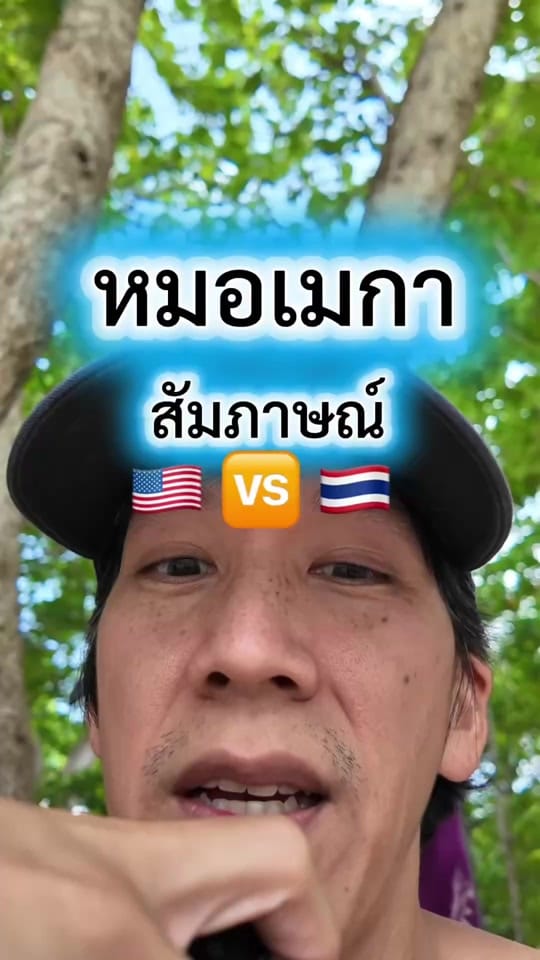 Post 6 by drtapeandco on TikTok (video)