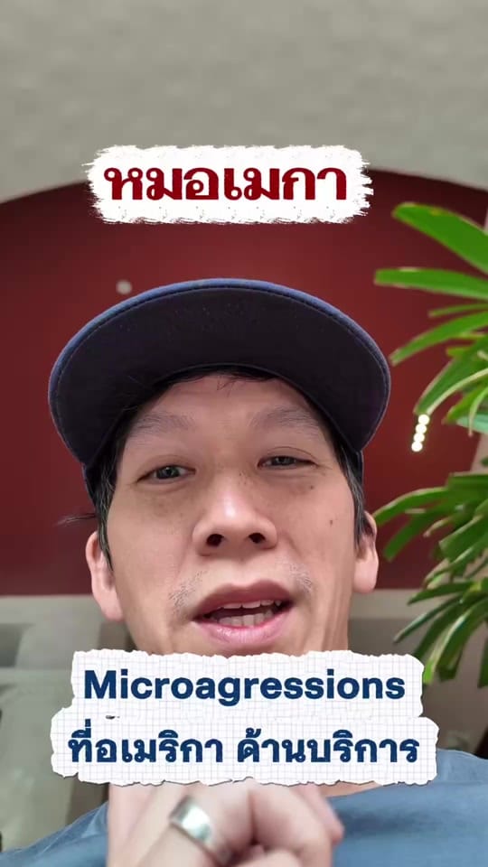 Post 7 by drtapeandco on TikTok (video)