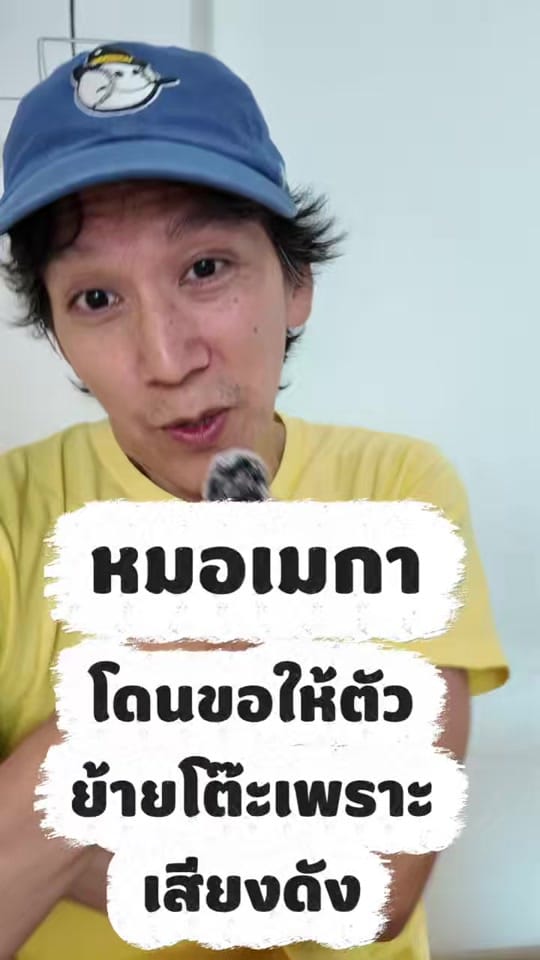 Post 1 by drtapeandco on TikTok (video)