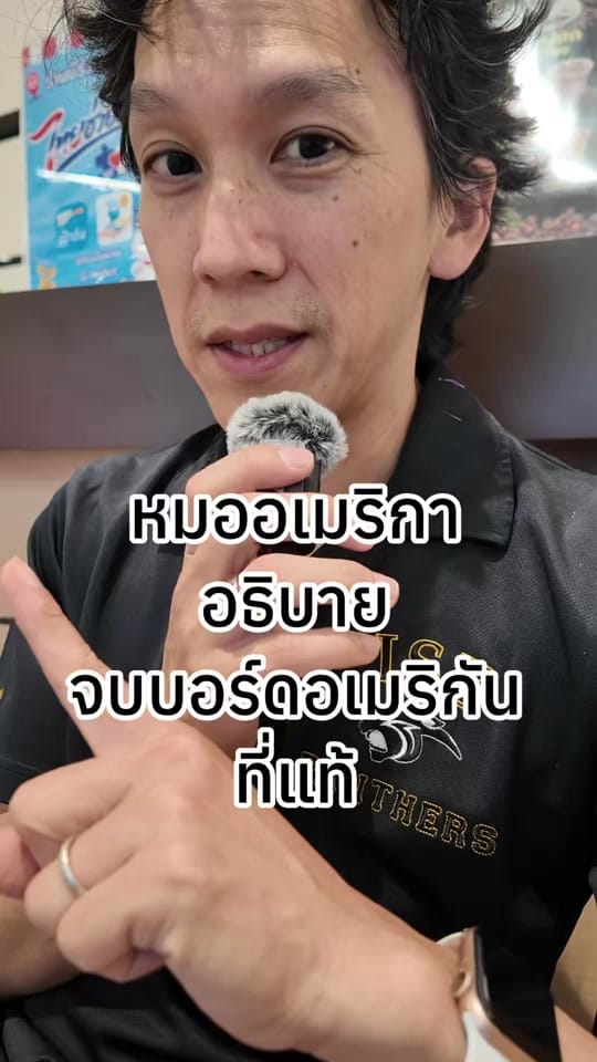 Post 2 by drtapeandco on TikTok (video)
