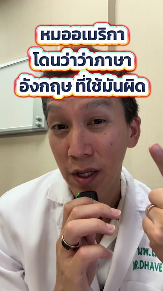Post 8 by drtapeandco on TikTok (video)
