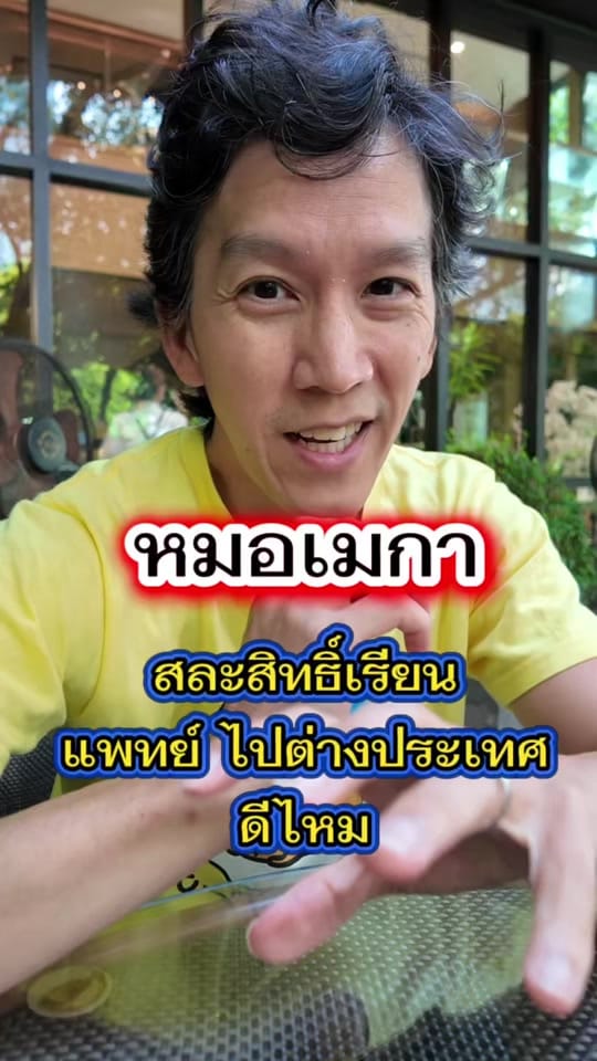 Post 4 by drtapeandco on TikTok (video)