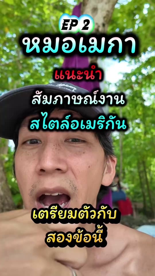 Post 5 by drtapeandco on TikTok (video)