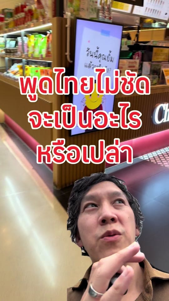 Post 10 by drtapeandco on TikTok (video)