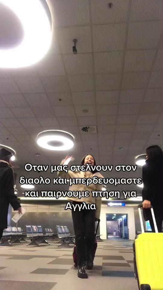 Post 10 by andriana on TikTok (video)