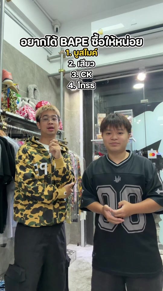 Post 3 by Sneaka on TikTok (video)
