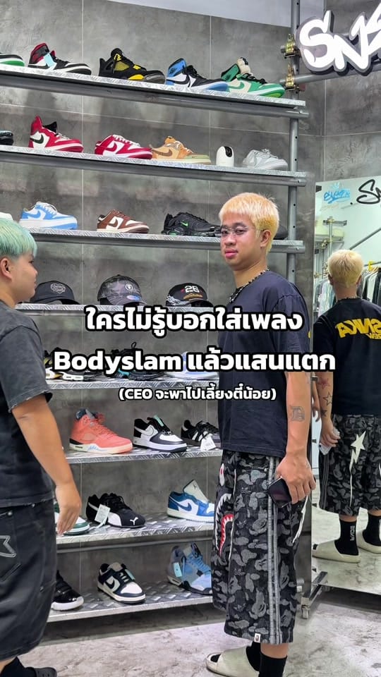 Post 6 by Sneaka on TikTok (video)