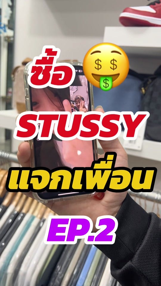 Post 8 by Sneaka on TikTok (video)