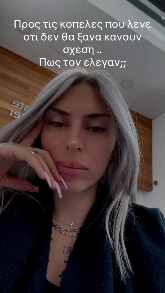 Post 9 by kaliachristofi on TikTok (video)