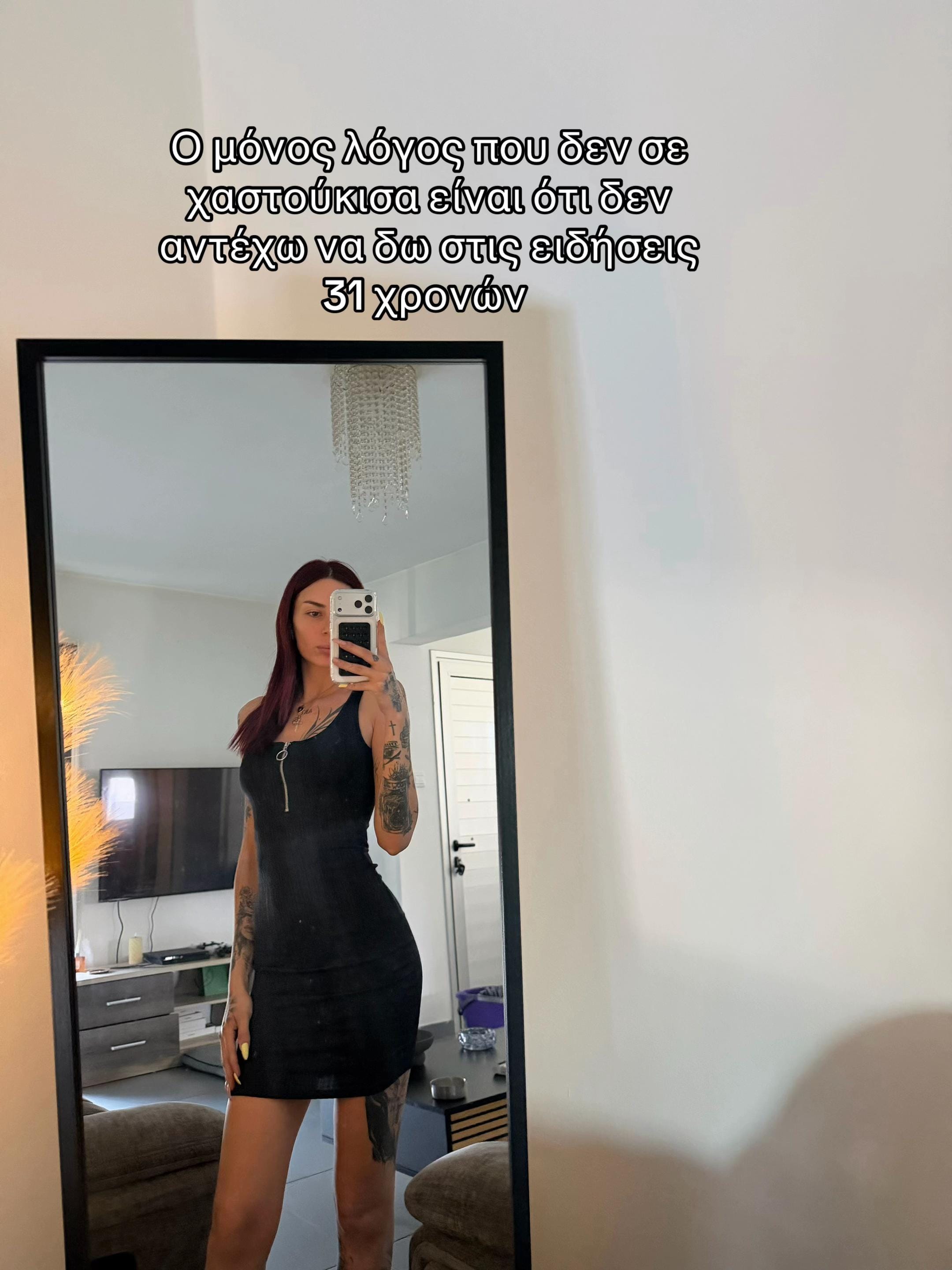Post 7 by kaliachristofi on TikTok (video)
