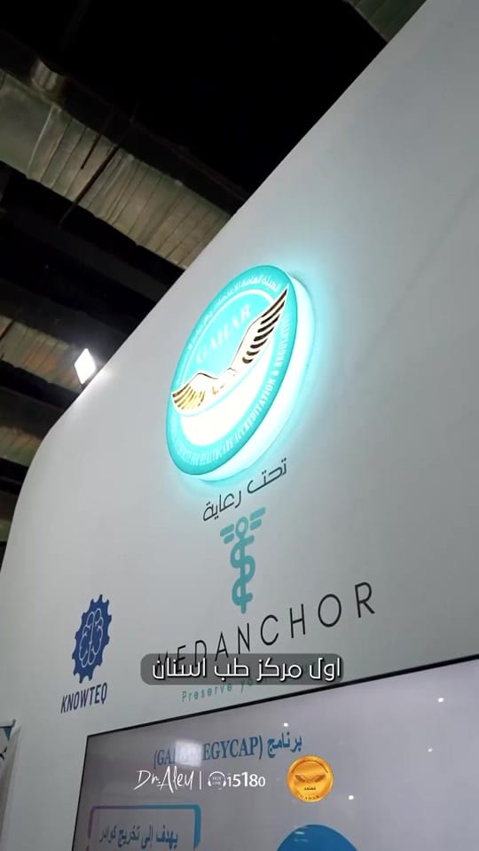 Post 10 by Dr. Mohamed Al Alem on TikTok (video)