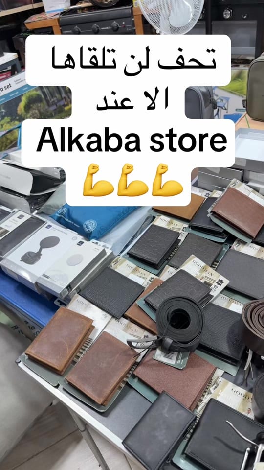 Post 7 by Alkaba store  aljahd aljahid on TikTok (video)