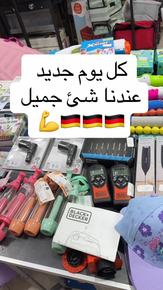 Post 5 by Alkaba store  aljahd aljahid on TikTok (video)