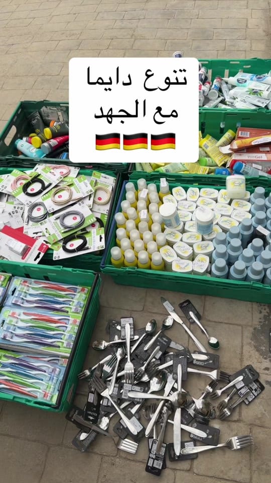 Post 9 by Alkaba store  aljahd aljahid on TikTok (video)