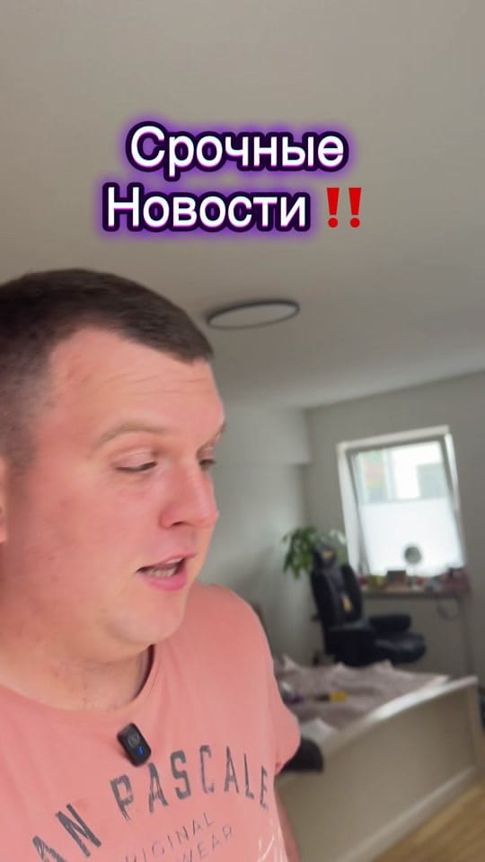 Post 8 by Serega_in_Germany on TikTok (video)