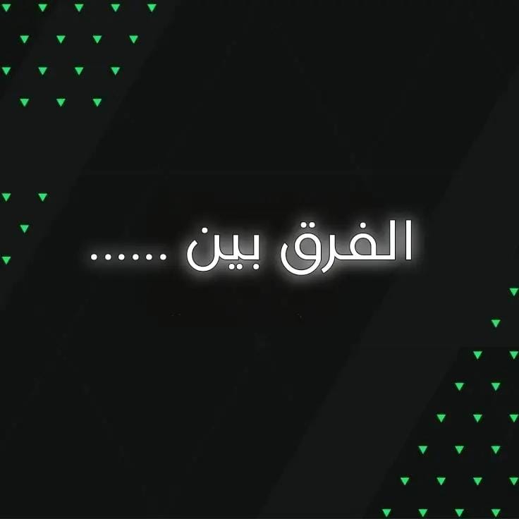 Post 9 by عزبت | 3zbt on TikTok (video)