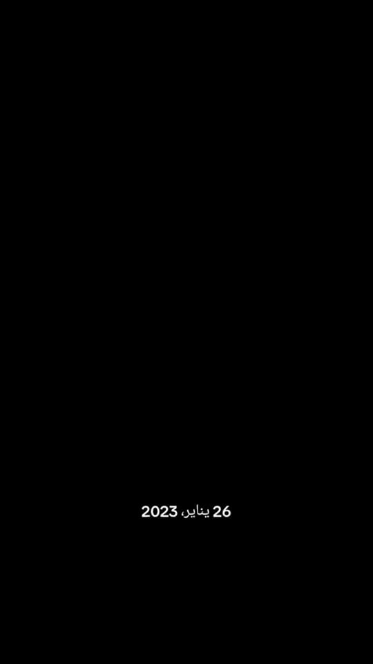 Post 7 by عزبت | 3zbt on TikTok (video)