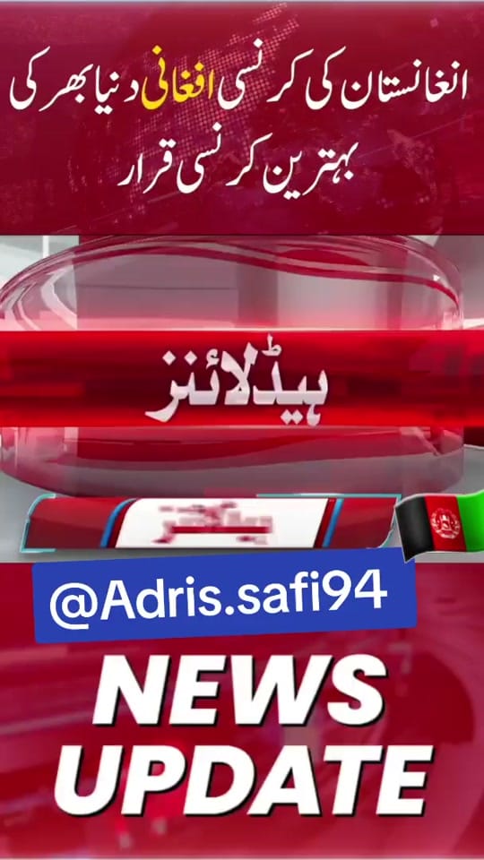 Post 8 by Afghan Supermarket Essen🇦🇫🦅 on TikTok (video)