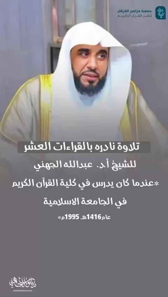 Post 6 by Mukhtar Illela on TikTok (video)