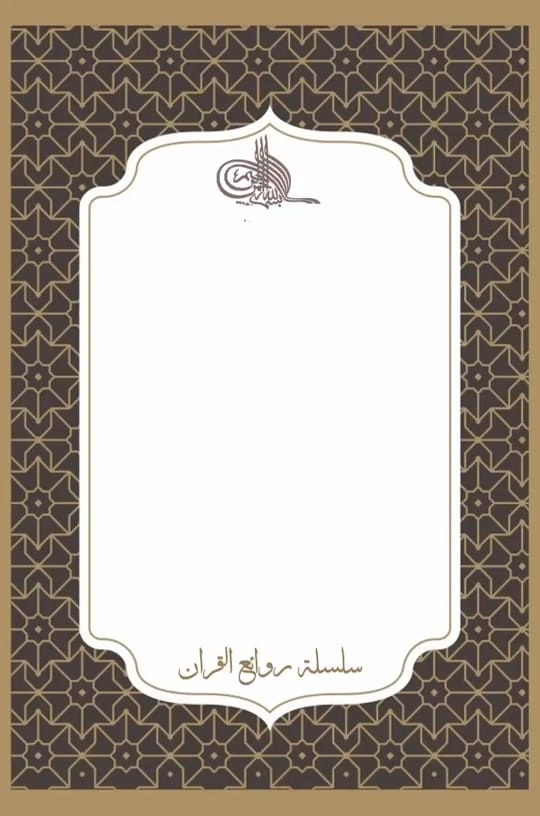 Post 4 by Mukhtar Illela on TikTok (video)