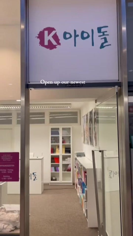 Post 5 by K Idol on TikTok (video)