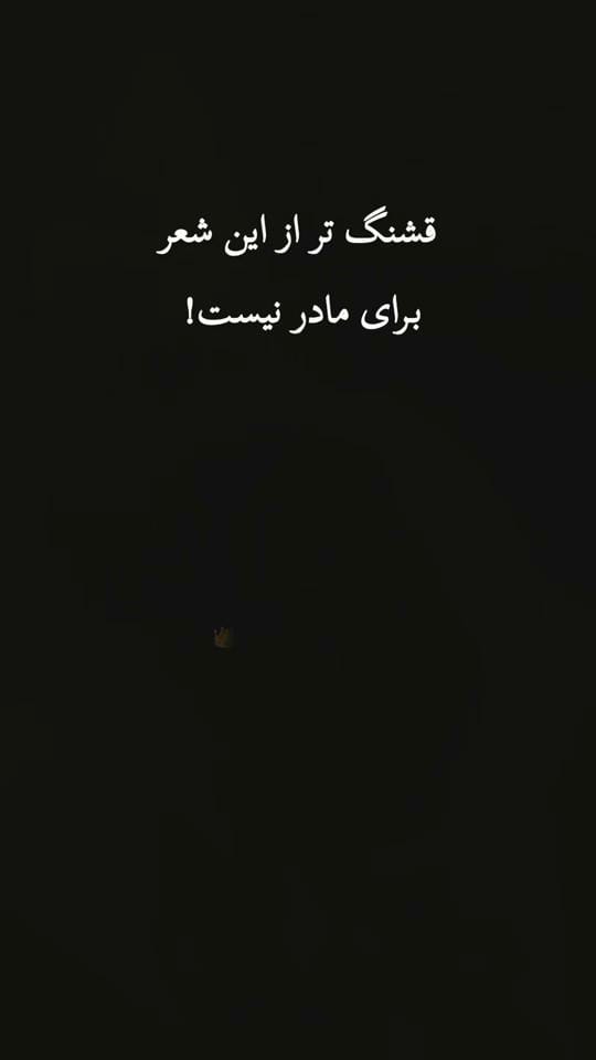 Post 7 by Mohammad Rahim Sidiqee on TikTok (video)