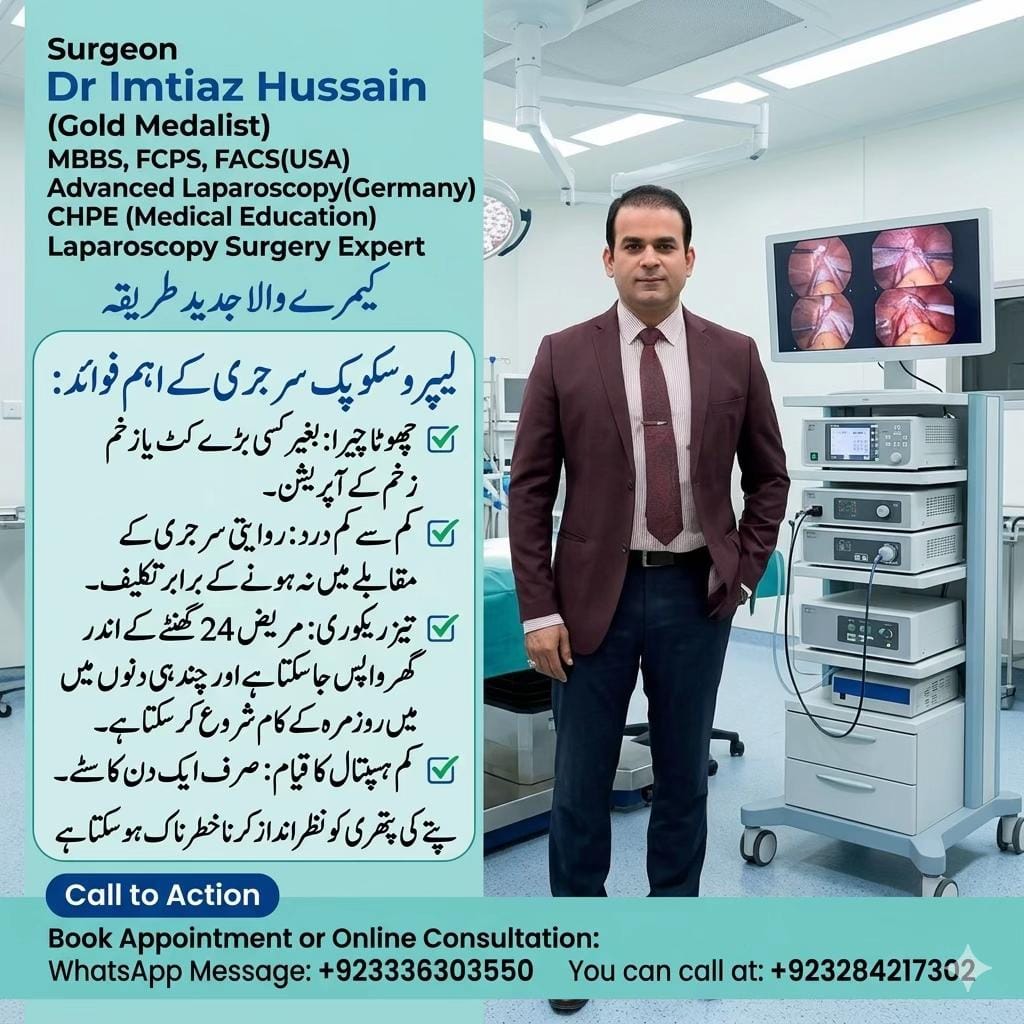 Post 6 by Surgeon Dr Imtiaz Hussain on TikTok (video)