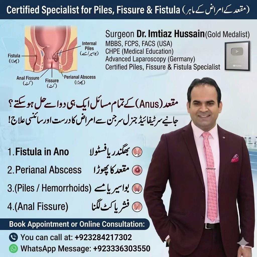 Post 1 by Surgeon Dr Imtiaz Hussain on TikTok (video)