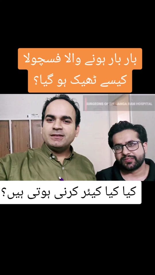 Post 10 by Surgeon Dr Imtiaz Hussain on TikTok (video)