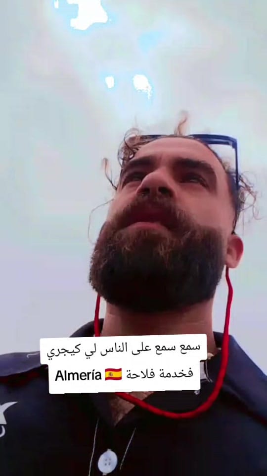 Post 2 by Sofian Barcelona on TikTok (video)