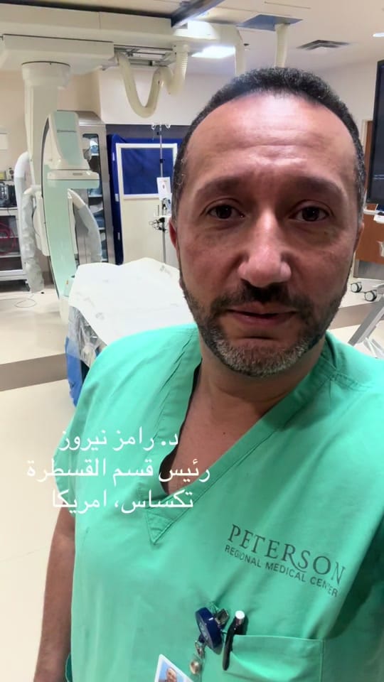 Post 1 by Dr.ramez.nairooz on TikTok (video)