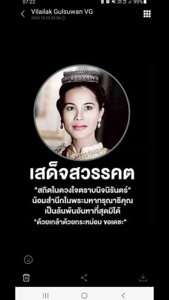 Post 10 by 💜หน่อย323Noi💜FC💋Nulek🫁 on TikTok (video)
