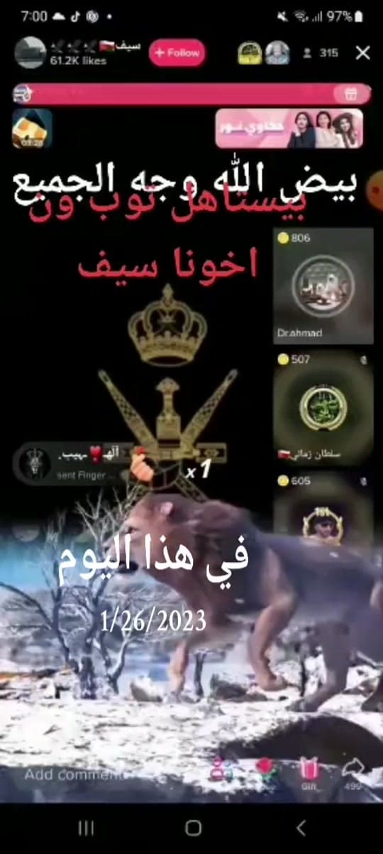 Post 8 by Dr.ahmad on TikTok (video)