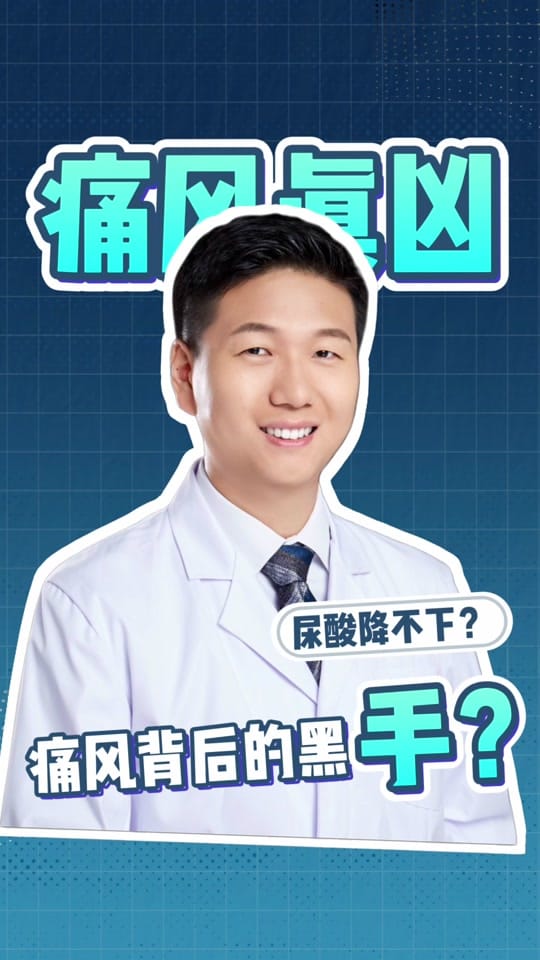 Post 3 by Dr. Chao Ma on TikTok (video)