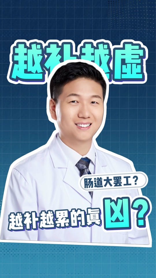 Post 10 by Dr. Chao Ma on TikTok (video)