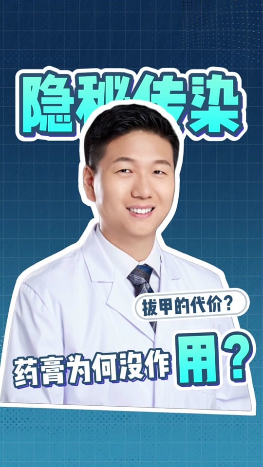 Post 6 by Dr. Chao Ma on TikTok (video)