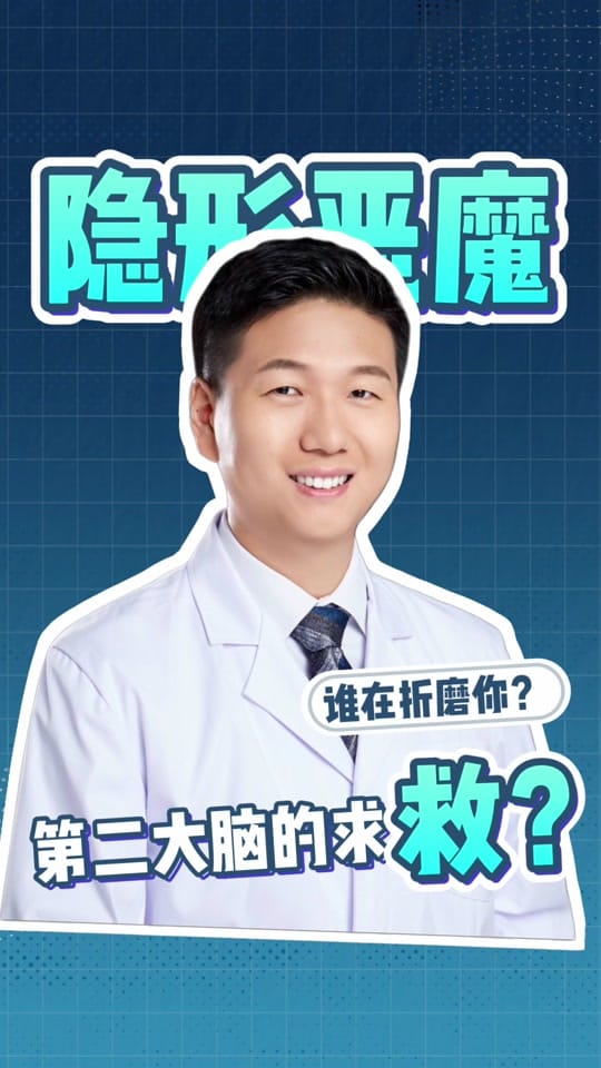 Post 7 by Dr. Chao Ma on TikTok (video)