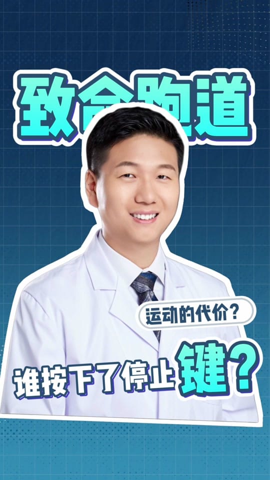 Post 9 by Dr. Chao Ma on TikTok (video)