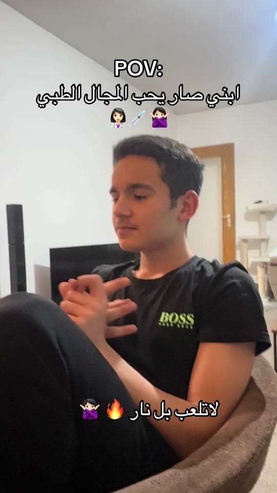 Post 2 by Nurse_Shokhan / الممرضة شوخان on TikTok (video)