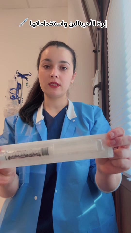 Post 6 by Nurse_Shokhan / الممرضة شوخان on TikTok (video)