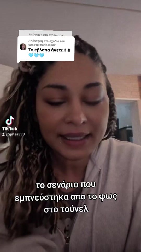 Post 6 by Gatsa Gg on TikTok (video)