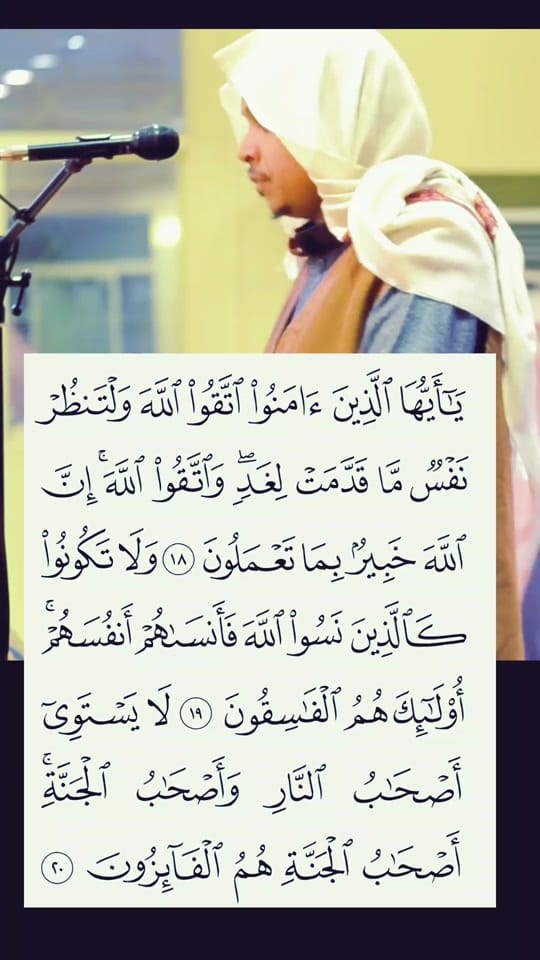 Post 9 by IslamicEssence on TikTok (video)