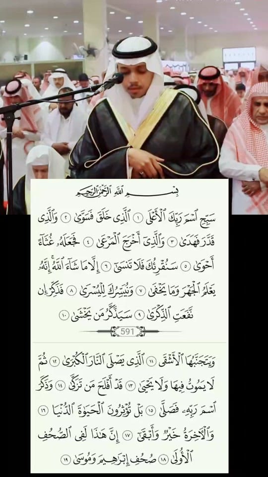 Post 10 by IslamicEssence on TikTok (video)