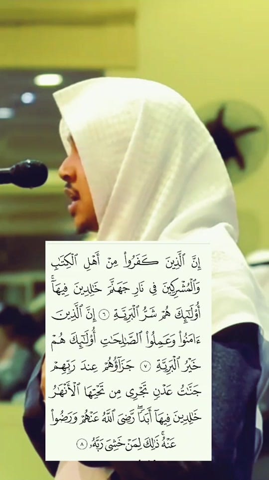 Post 8 by IslamicEssence on TikTok (video)