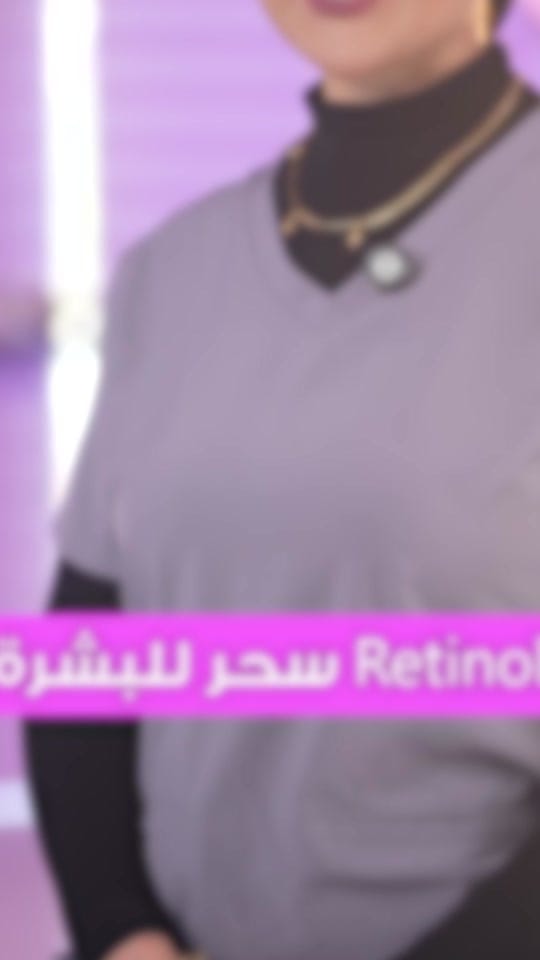 Post 8 by Dr. Ghinwa Kalkas on TikTok (video)