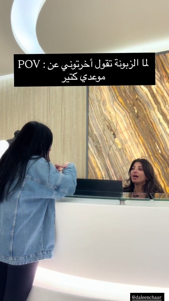 Post 3 by Dr. Ghinwa Kalkas on TikTok (video)
