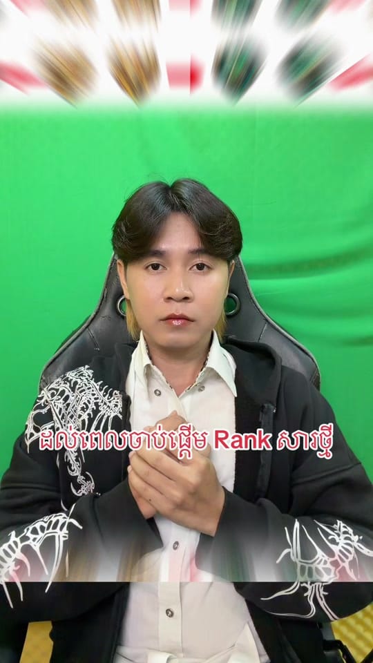 Post 6 by Vann Gaming on TikTok (video)